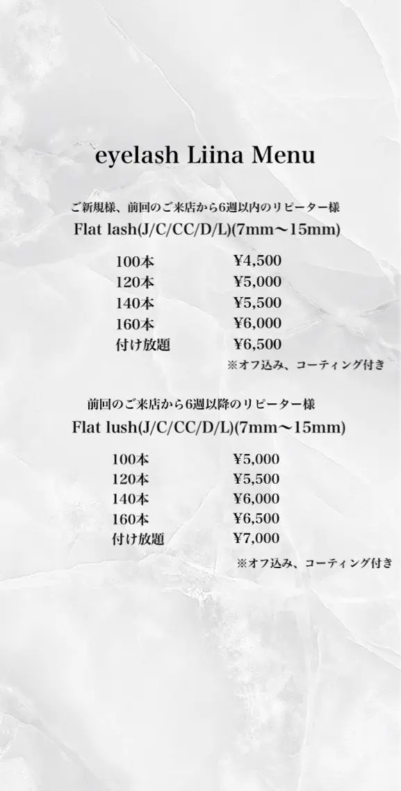 マツエク・マツパ eyelash Liinaのマツエク・マツパデザイン