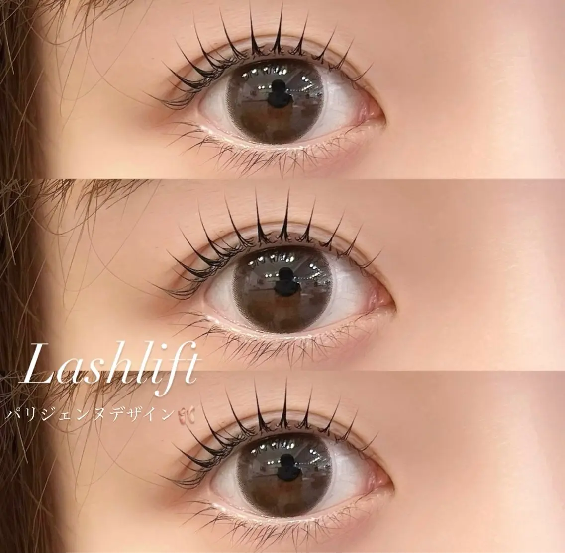 マツエク・マツパ ケラチンラッシュリフト まつげパーマ マツパ eyelist yuukaのマツエク・マツパデザイン