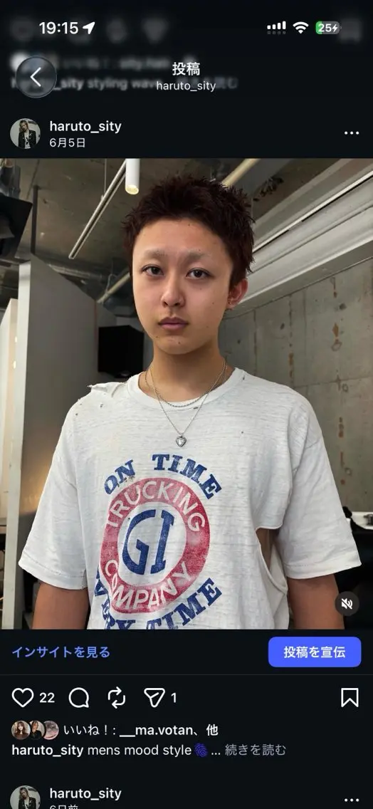 ショート カラー 中野 晴登のヘアスタイル