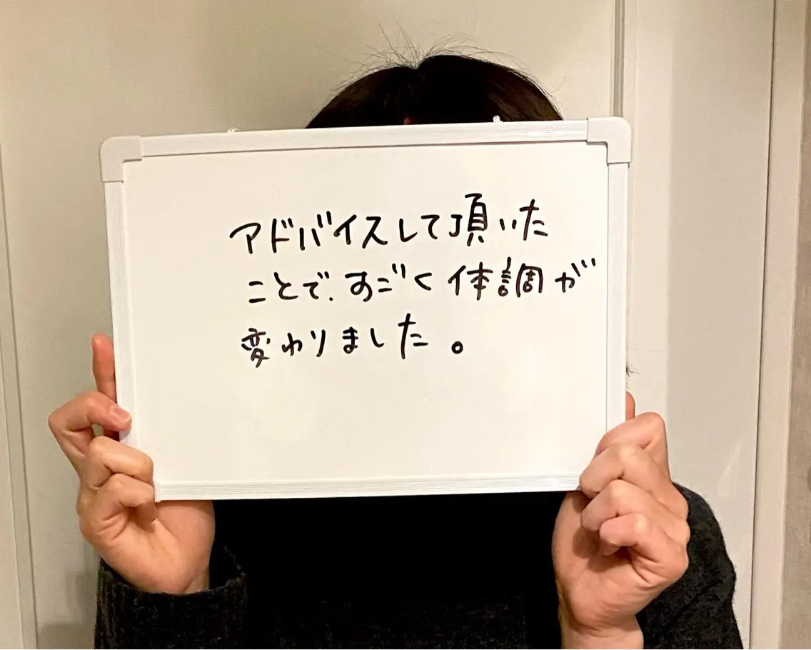 エステ リラク 催眠整体師 こう先生のエステ・リラクイメージ