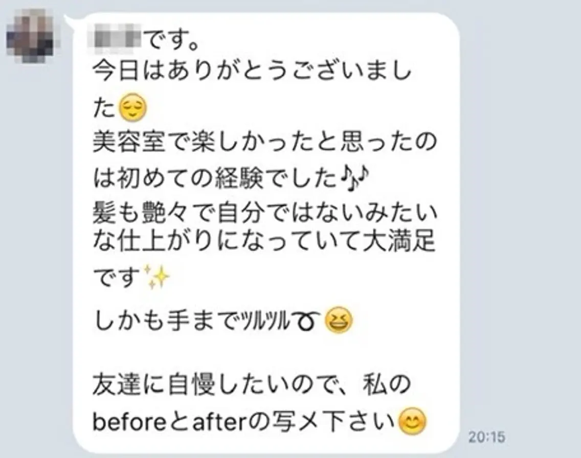 🍁那覇/髪質改善 Dears 打田五月のヘアスタイル