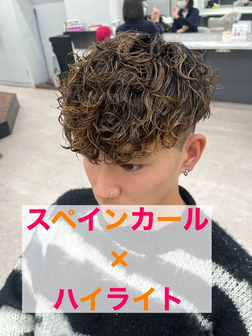パーマ メンズ カット パーマ 🍐シャドウパーマ メンズ特化/守岡🍐のヘアスタイル