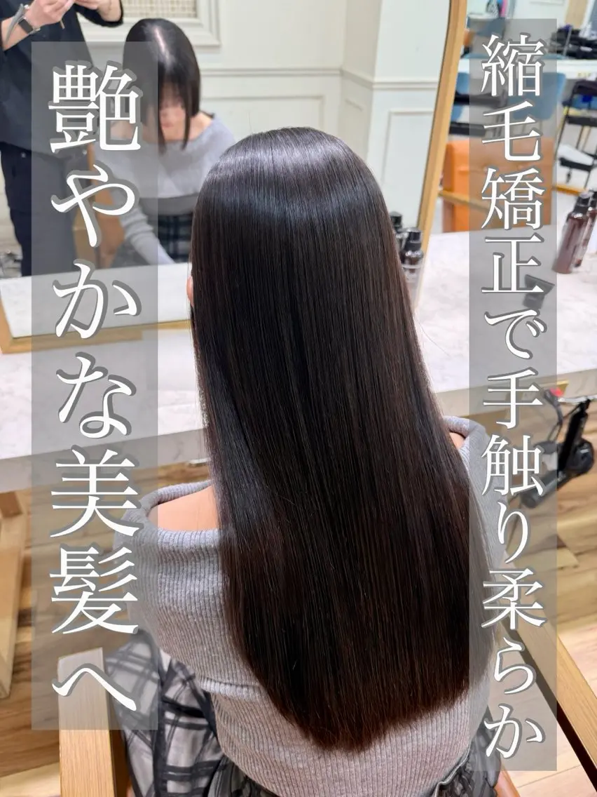 ロング 茂木俊哉 /縮毛矯正のヘアスタイル