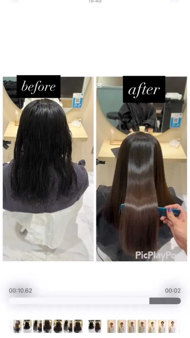 セミロング 縮毛矯正 トリートメント 丹野 圭太のヘアスタイル
