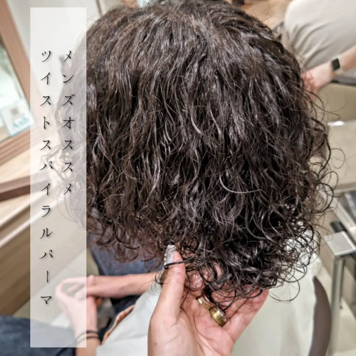 メンズ カラー メンズパーマ タッセルボブ× 美髪・髪質改善のヘアスタイル