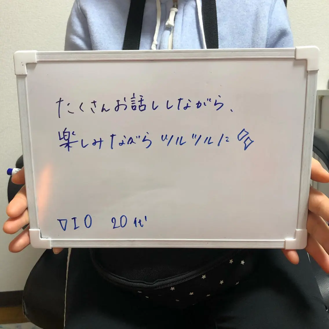Re.lien 白子菜美のエステ・リラクイメージ