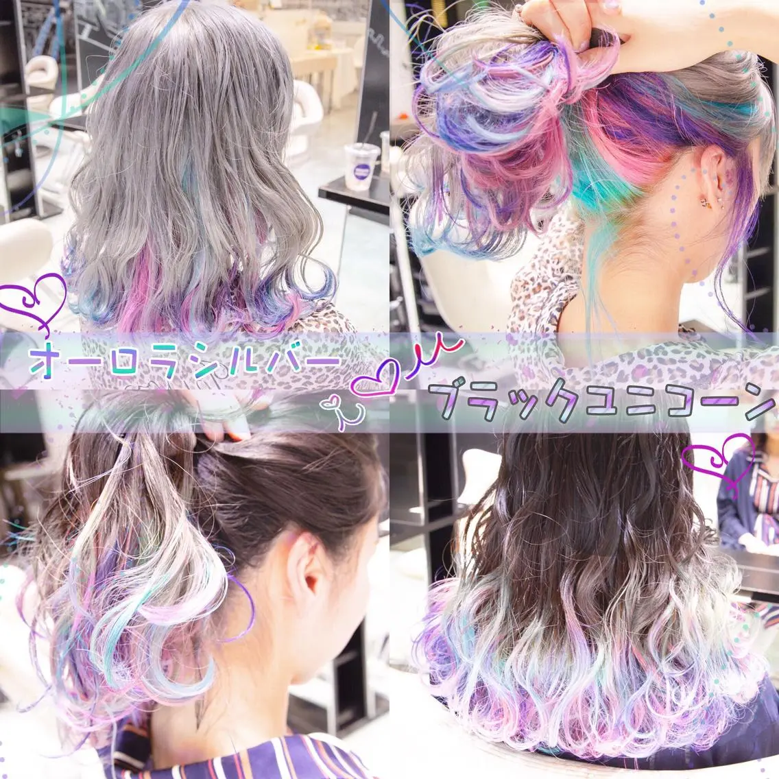 カラー ヘアアレンジ Re:ta Hair 飯田淳平のヘアスタイル