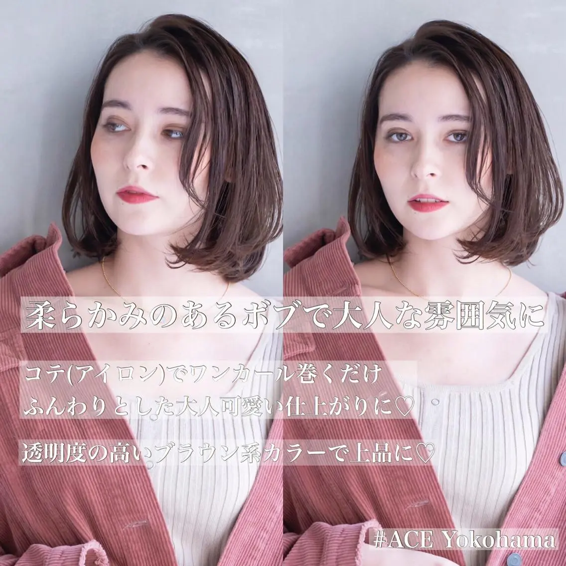 ミディアム カラー ヘアアレンジ 髪質改善/艶髪 🫧高橋湧也のヘアスタイル