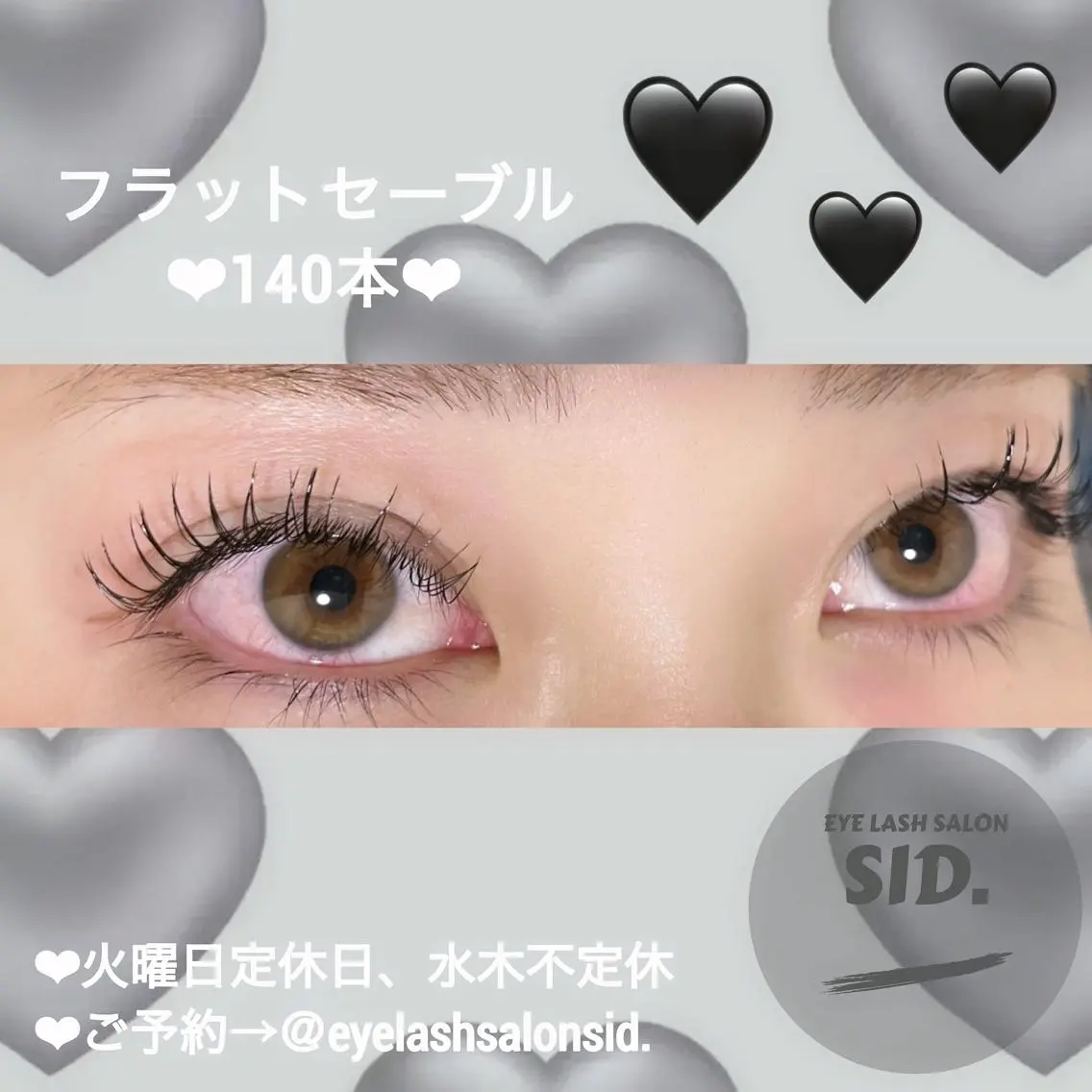 マツエク・マツパ マツエク eye lash salon SIDのマツエク・マツパデザイン