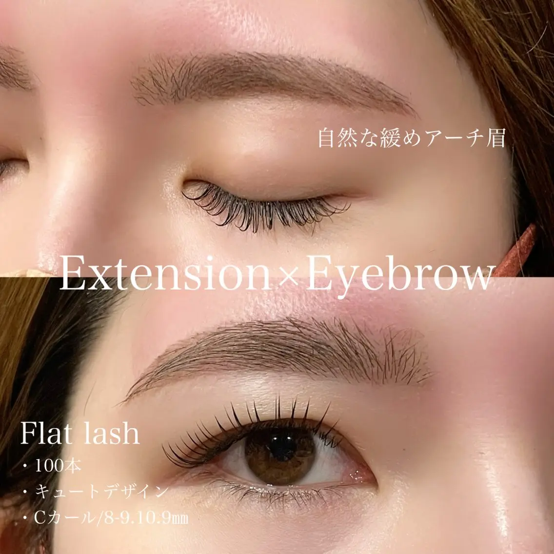 マツエク・マツパ マツエク 🎀OAK AYAKA🧸のマツエク・マツパデザイン