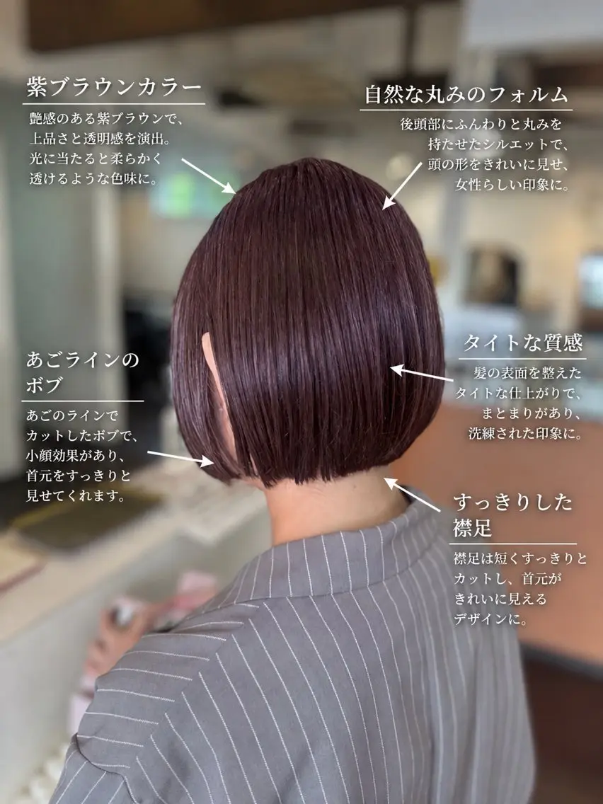 ショート カラー ブラウンカラー 透明感カラー ボブ 小顔カット ✨️スタイリスト✨️ 早見つばさのヘアスタイル