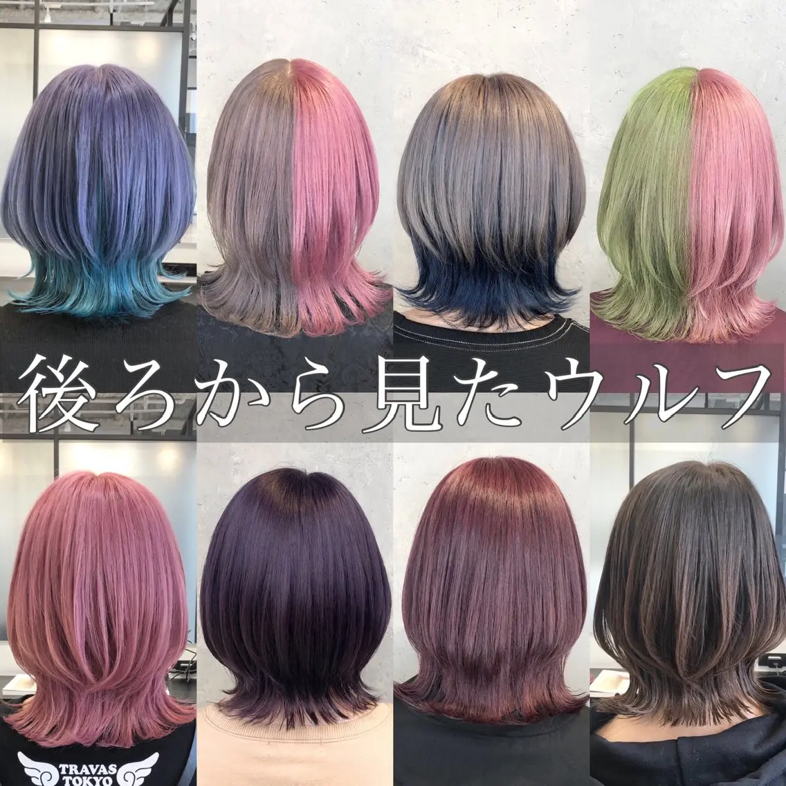 ショート カラー ヘアアレンジ ウルフカット カット ヘアカラー トリートメント ｲﾝﾅｰｶﾗｰ屋さん 🫧伊藤拓実のヘアスタイル