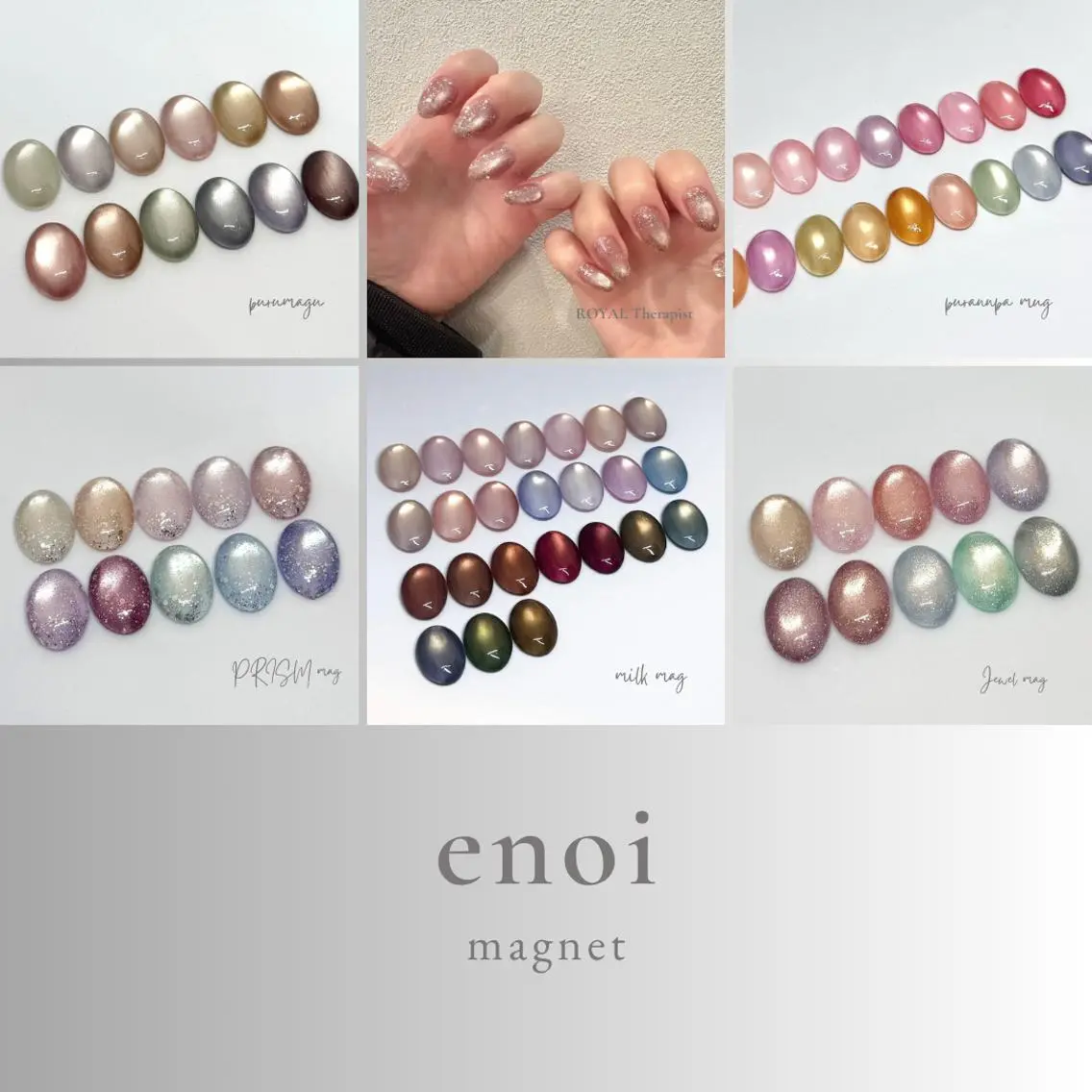 《hand》✨平日限定✨【enoi】うるちゅる質感のマグネット6シリーズから1つ選択➕ケア込み💎ベースはパラジェル使用の写真
