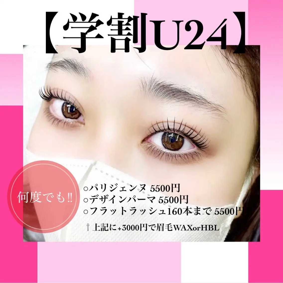 マツエク・マツパ マツパ 🐈‍⬛ etora 池袋店のマツエク・マツパデザイン