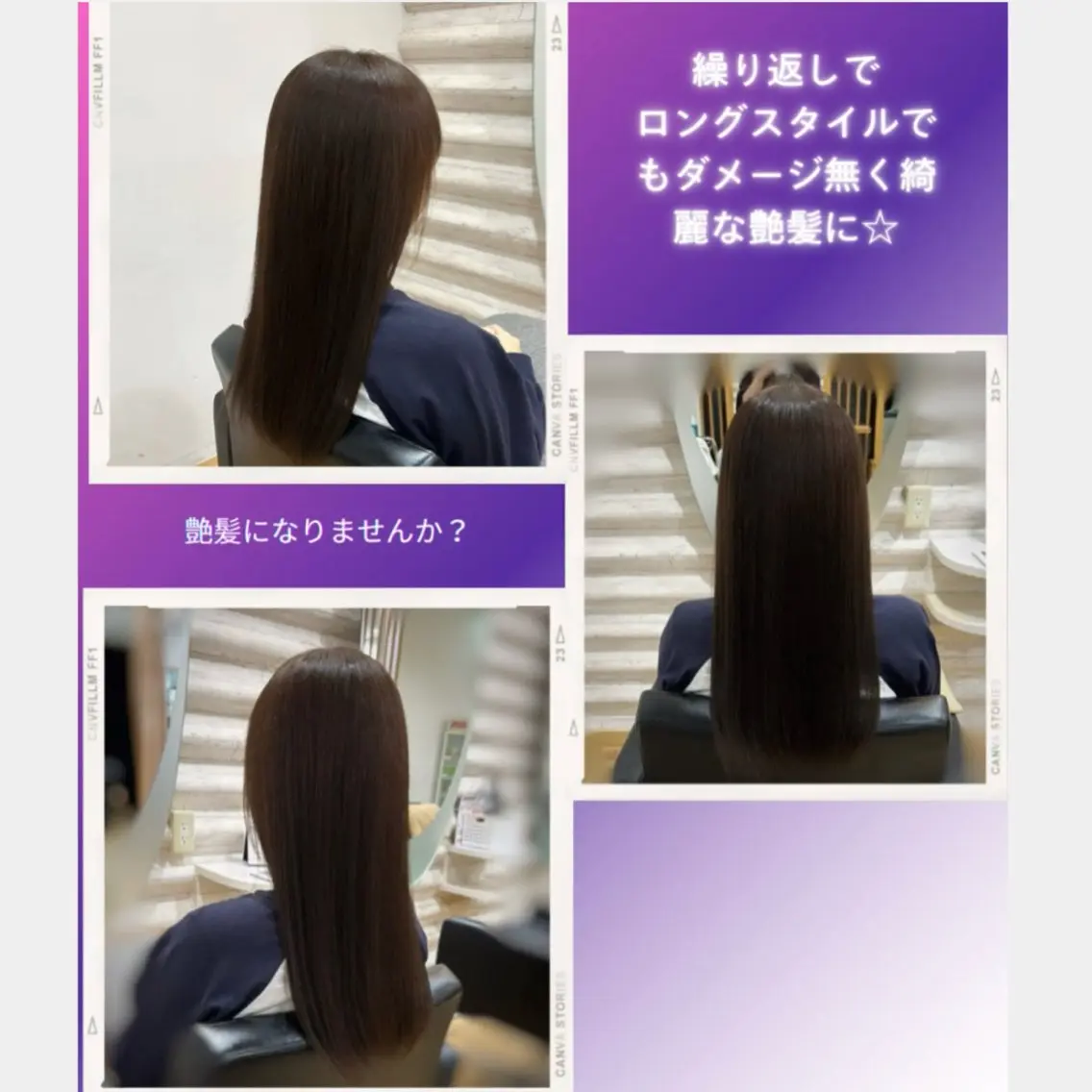 ロング カラー 髪質改善 KON|ごまかさない 艶。酸熱×精密カットのヘアスタイル