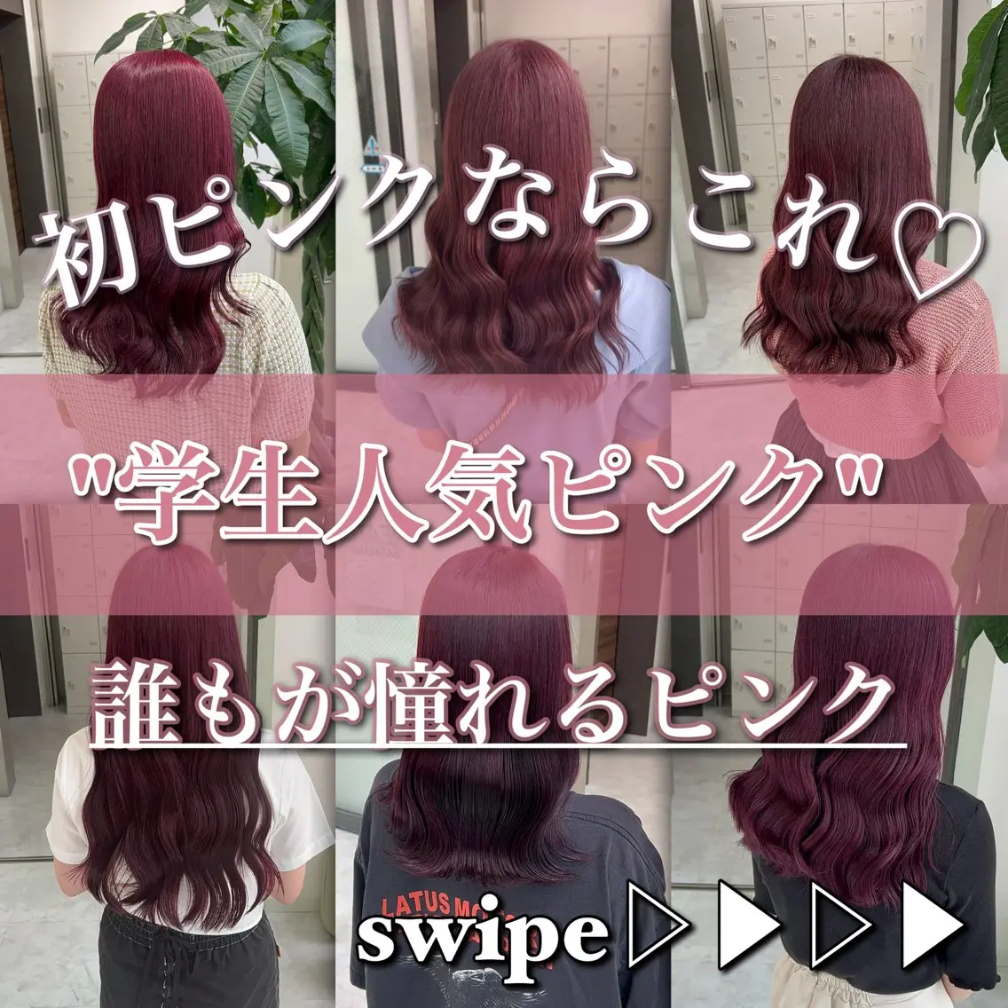 ロング ピンクブラウン ピンクラベンダー ヘアカラー トリートメント ブリーチなしの達人 🌈KAITOのヘアスタイル