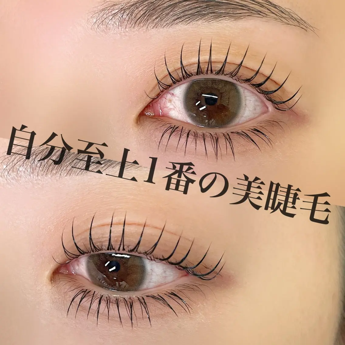 マツエク・マツパ マツパ 🥀Saito Tomomi🥀のマツエク・マツパデザイン