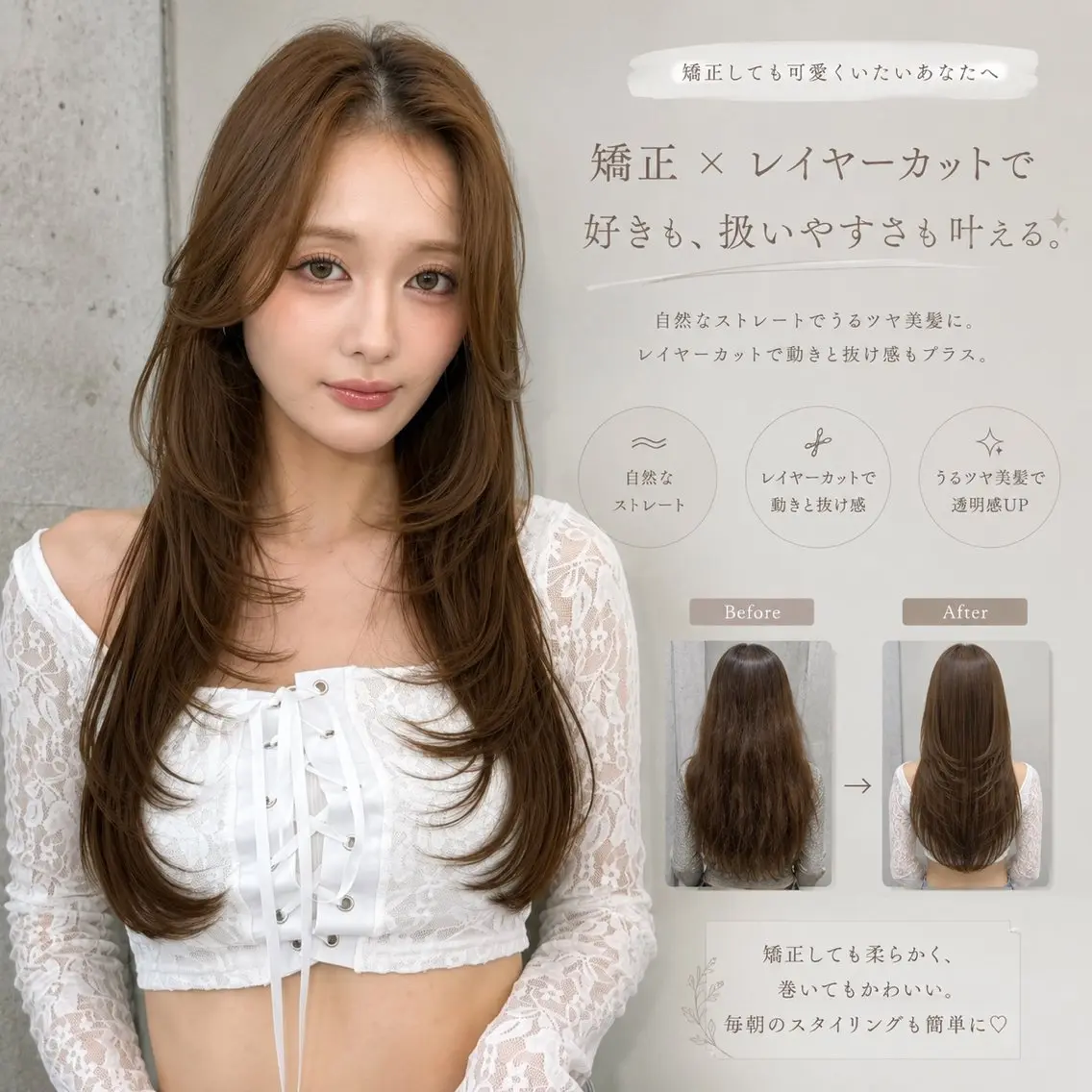 ロング カラー ヘアアレンジ カット ヘアカラー 縮毛矯正 トリートメント 髪質改善/透明感 カラー/吉田光佑のヘアスタイル