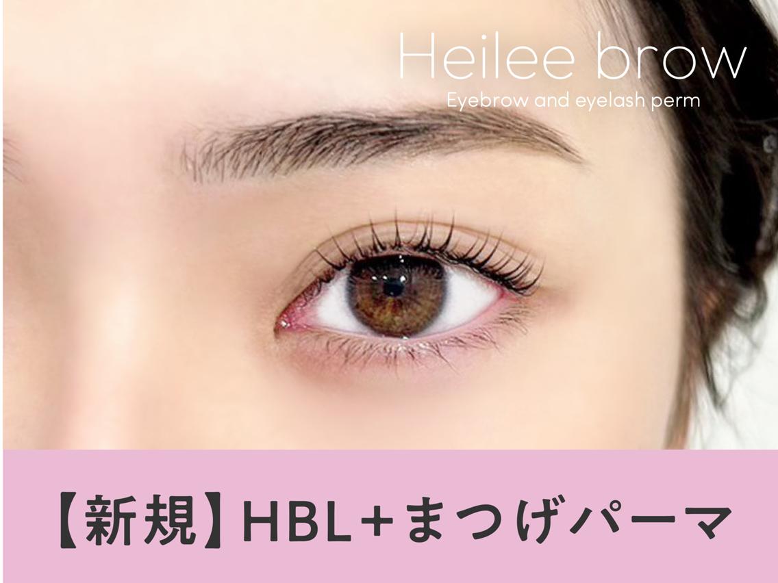 マツエク・マツパ ワックス脱毛 眉カット その他(アイブロウ) Heileebrow 仙台店🍒rikoのマツエク・マツパデザイン
