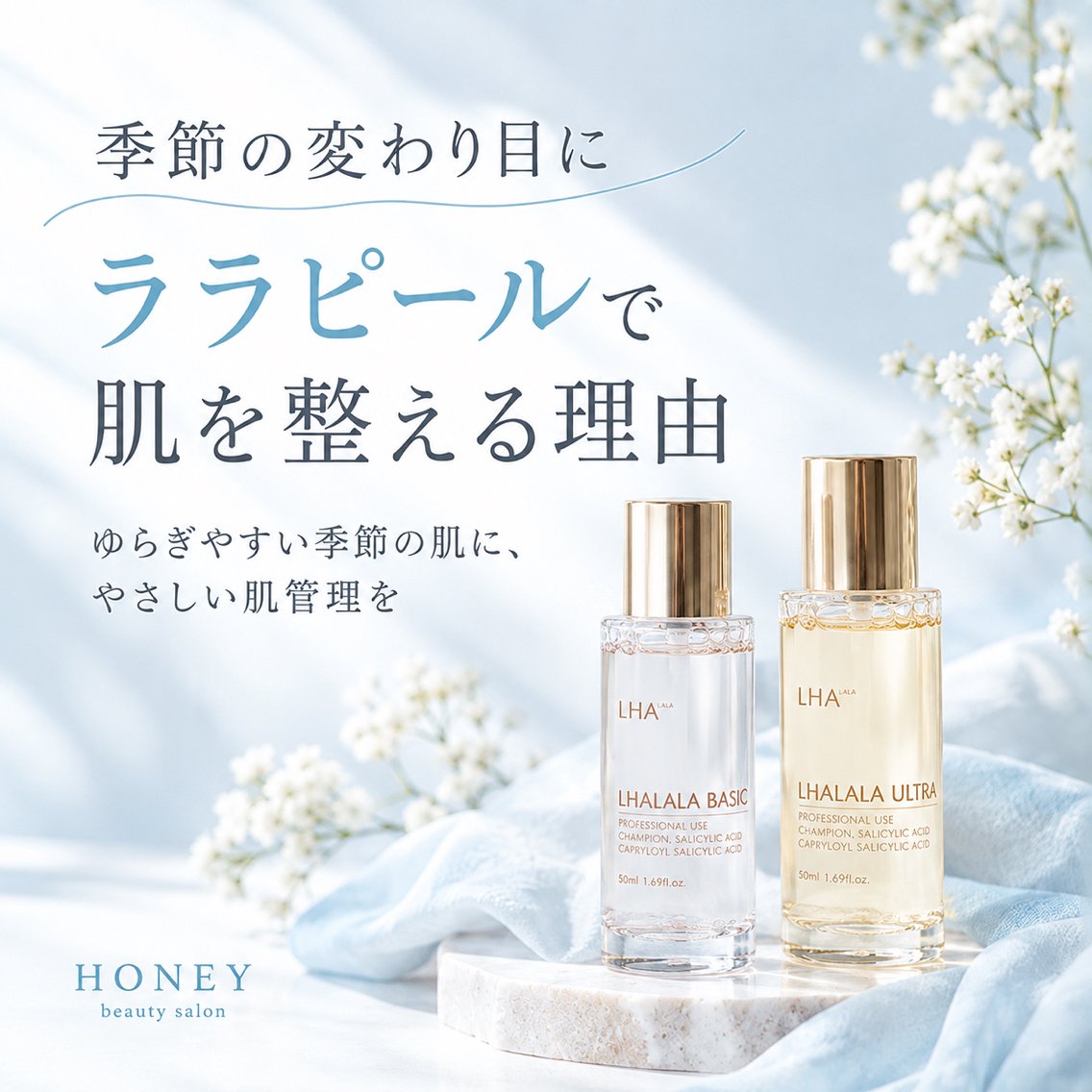 エステ kudo🕊️💕 HONEY横浜♡のエステ・リラクイメージ