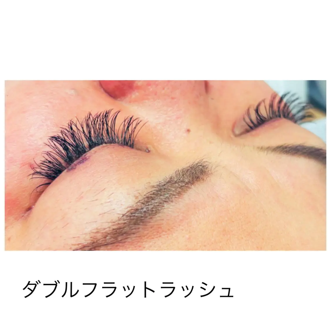 マツエク・マツパ フラットラッシュ Eclare LASHのマツエク・マツパデザイン