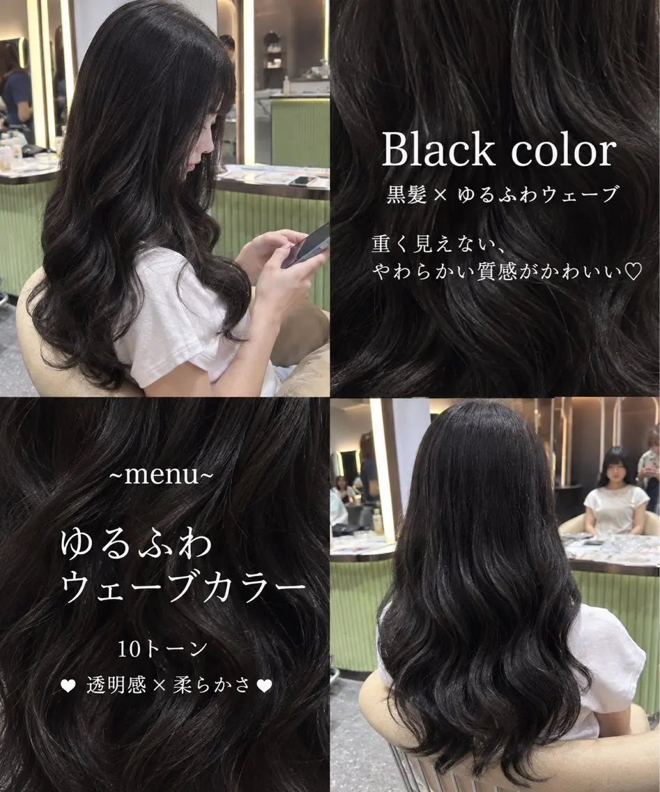 カラー 🍒大宮／似合わせカ ラー／Kiara🍒のヘアスタイル