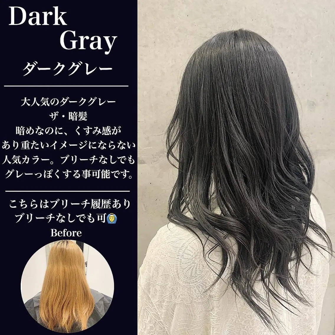 ロング カラー 髪質改善 RYOのヘアスタイル
