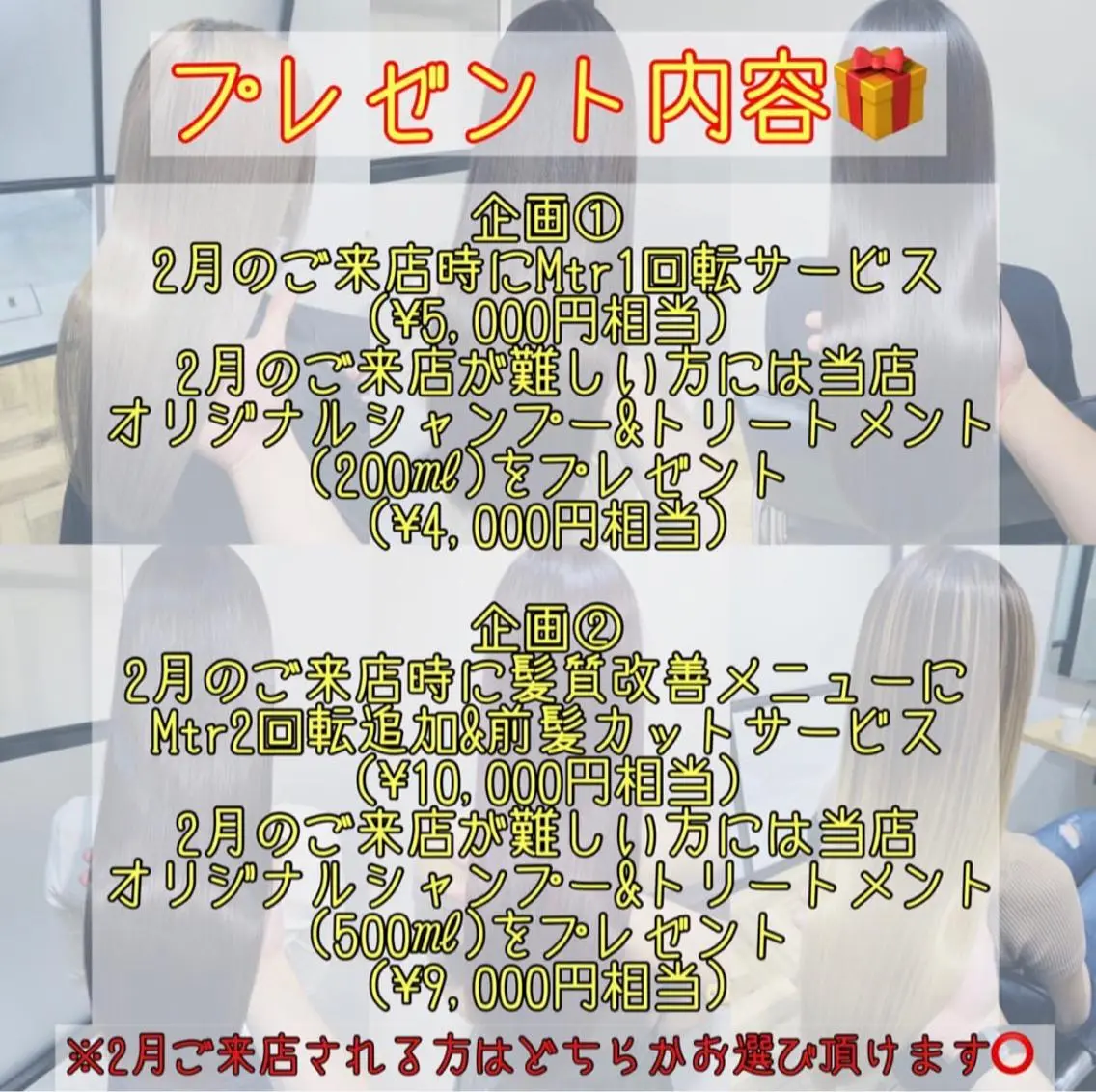 ショート カラー 髪質改善サロン ARCHE野瀬冬馬のヘアスタイル