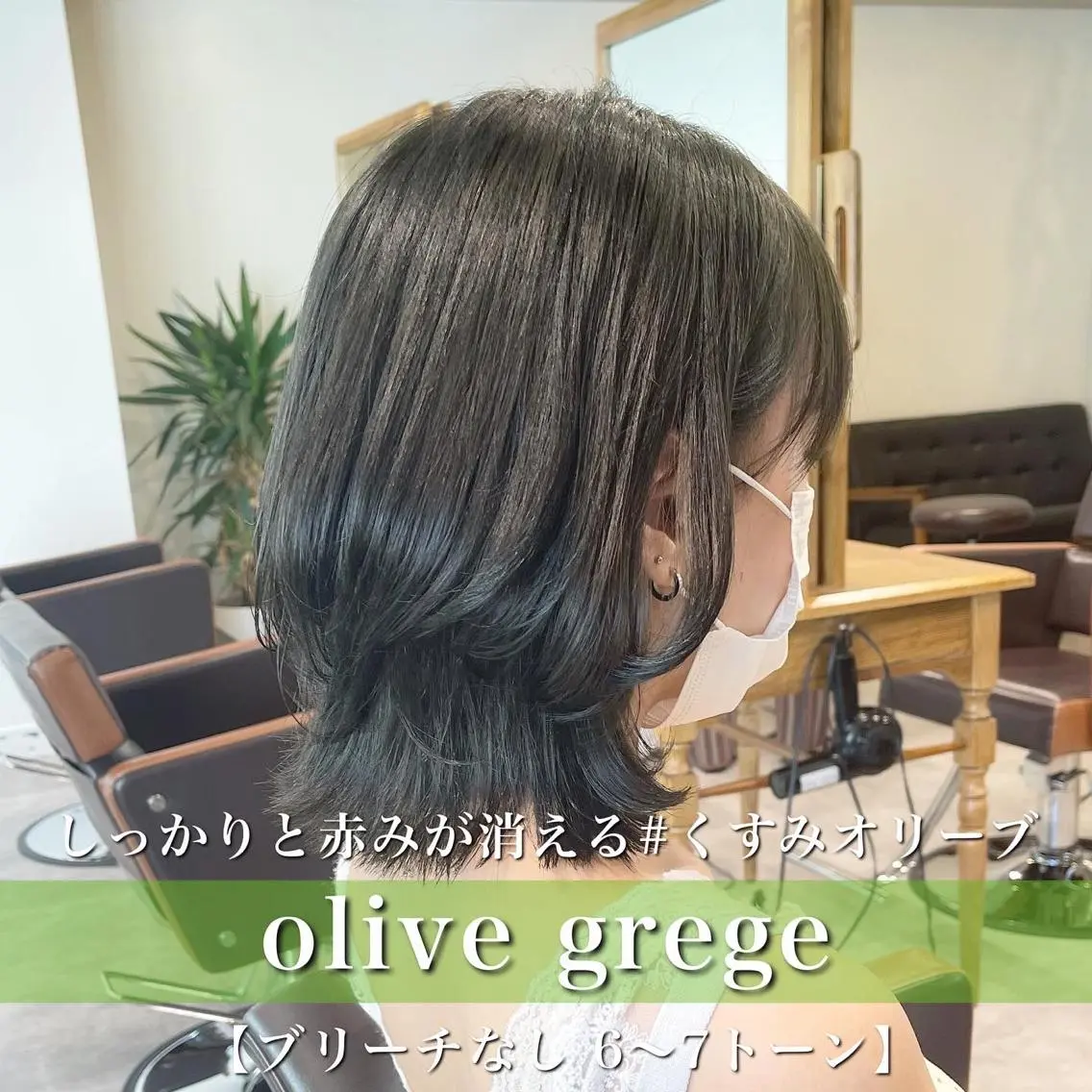 ショート カラー ショートボブ ハンサムショート アクアカラー アッシュ アッシュグレー navile原宿 yumaのヘアスタイル