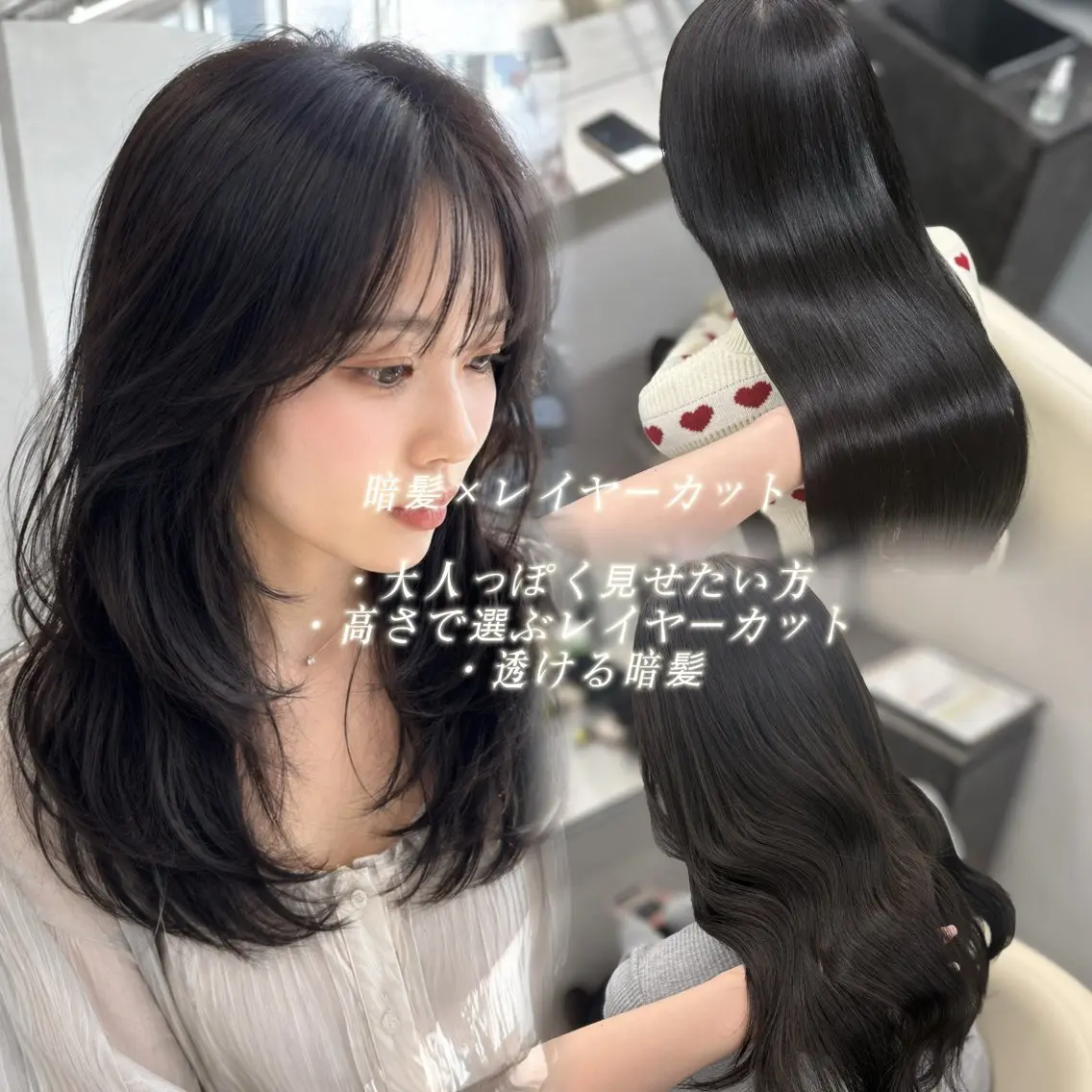 ロング カラー ヘアカラー 透明感カラー×顔周り mizuki🫧のヘアスタイル