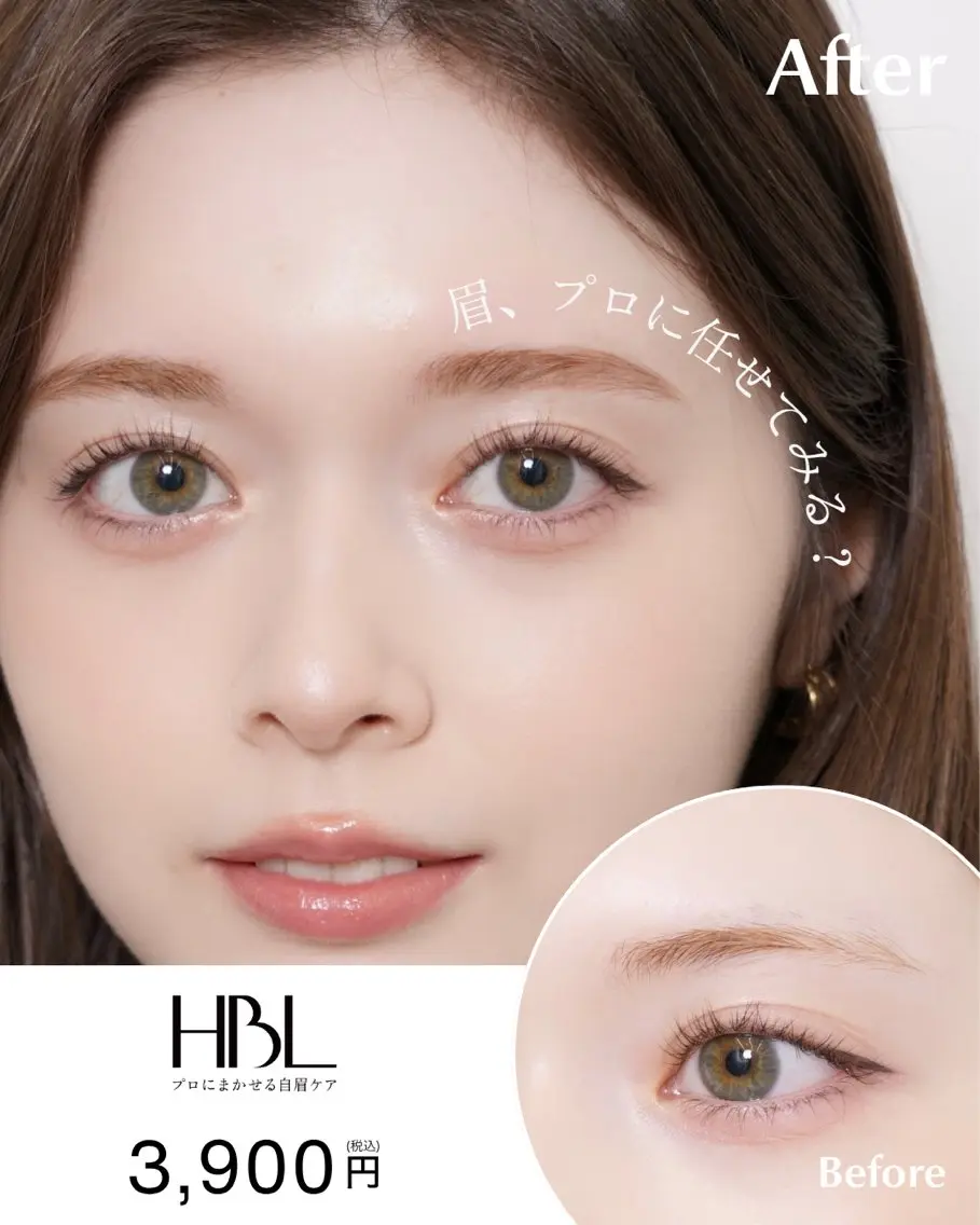 アイブロウ ワックス脱毛 その他(アイブロウ) HBL | 渋谷 | WAKANA☪️のエステ・リラクイメージ