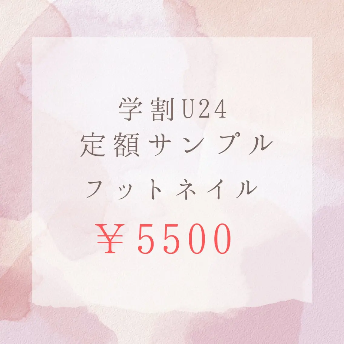 ネイル フットネイル N.design muraのネイルデザイン