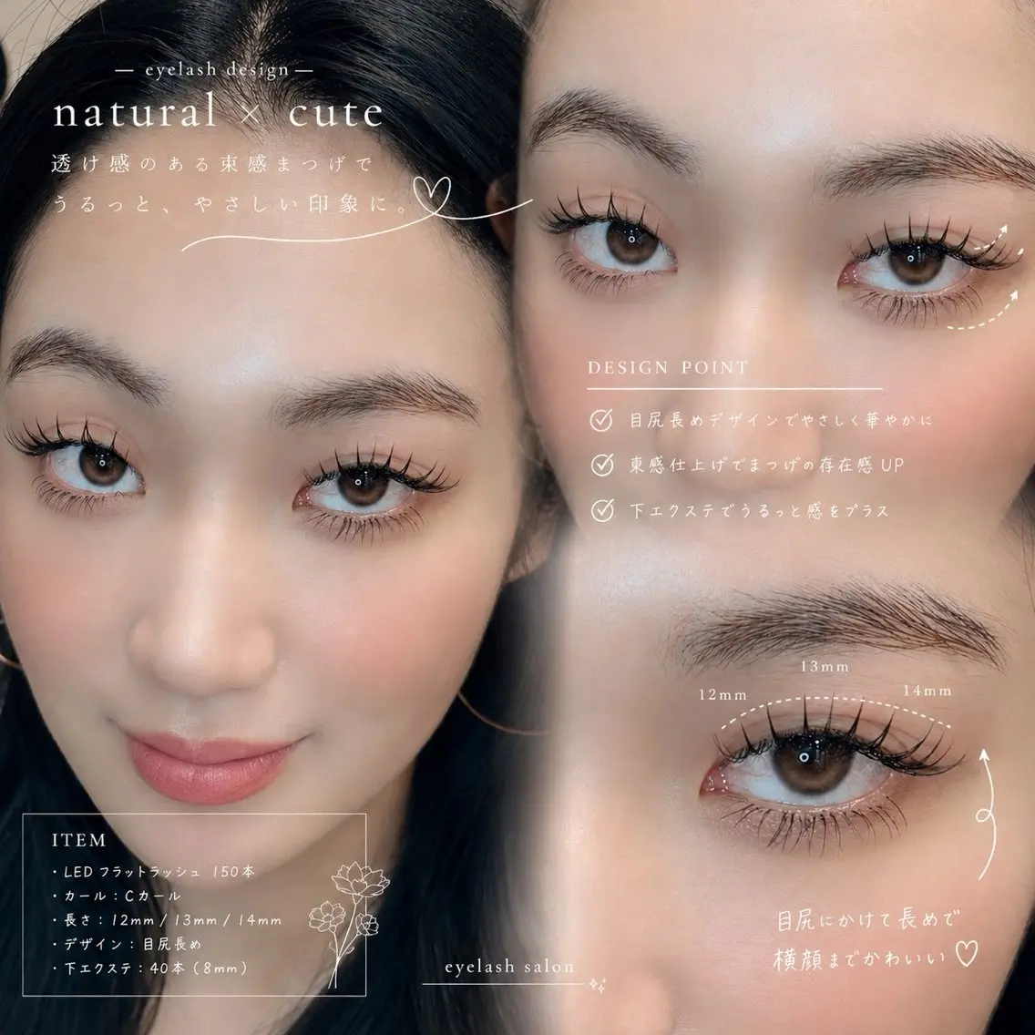 マツエク・マツパ マツエク Ayumi.dre 🌸Y《2階》のマツエク・マツパデザイン
