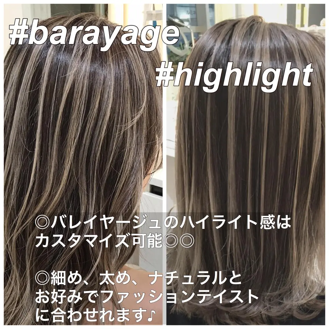 ミディアム カラー バレイヤージュ ハイライトカラー ハイライト レイヤーカット カット ヘアカラー 山崎俊輔/髪質改善 /バレイヤージュのヘアスタイル