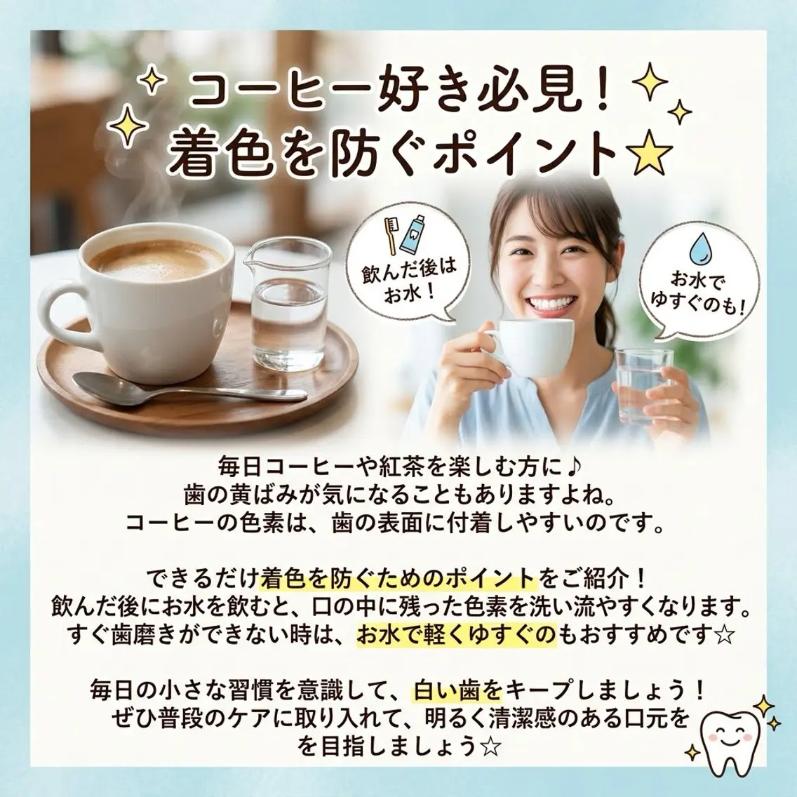 ホワイトニング ショップ葵区静岡駅店のその他イメージ
