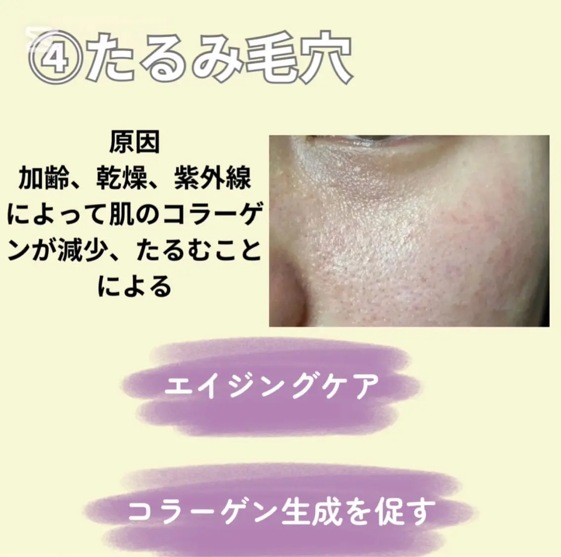 エステ リラク 愛維美水光美肌専門店 メンズレディースokのエステ・リラクイメージ