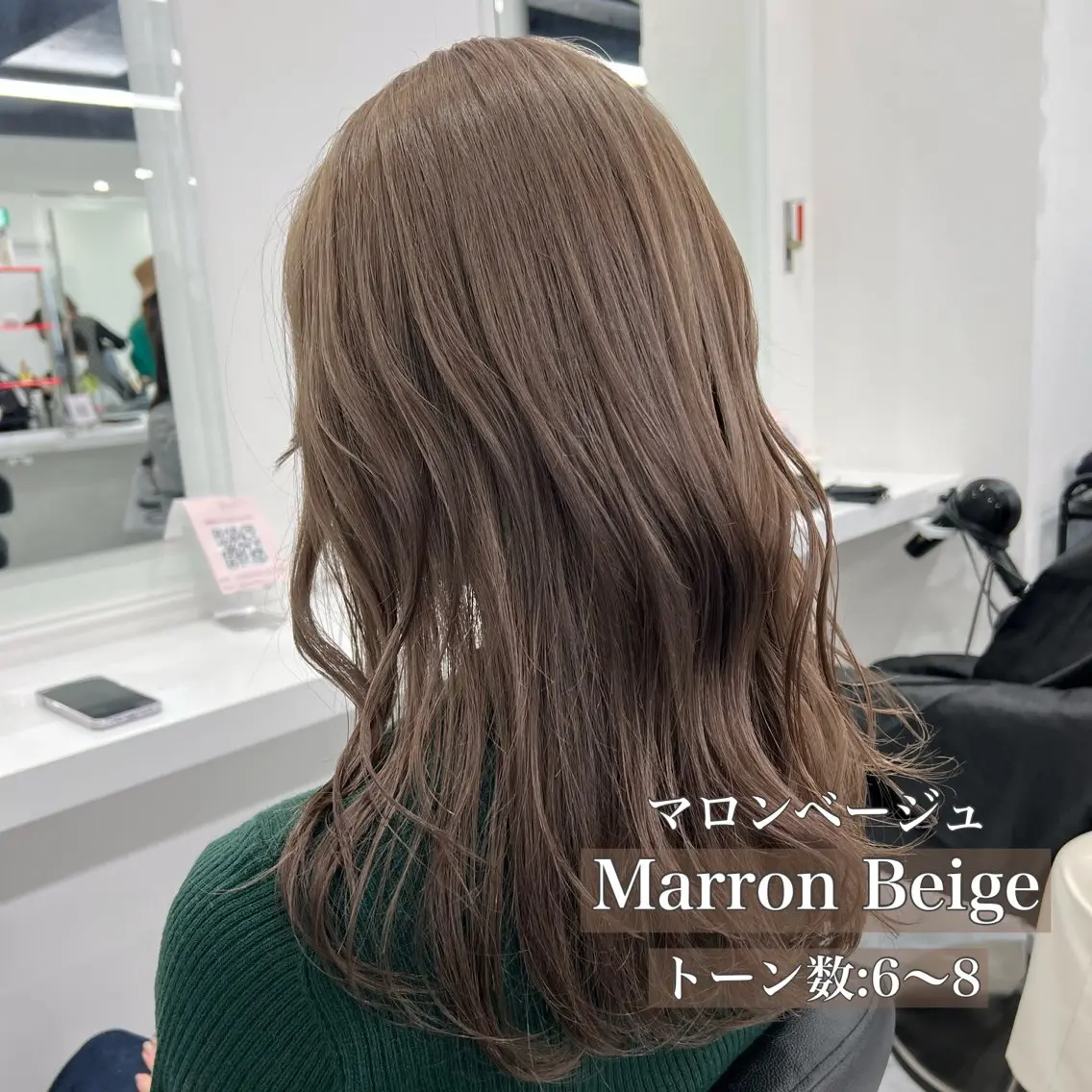 ロング カラー 韓国ハッシュカット カラー🤍しゅうじのヘアスタイル