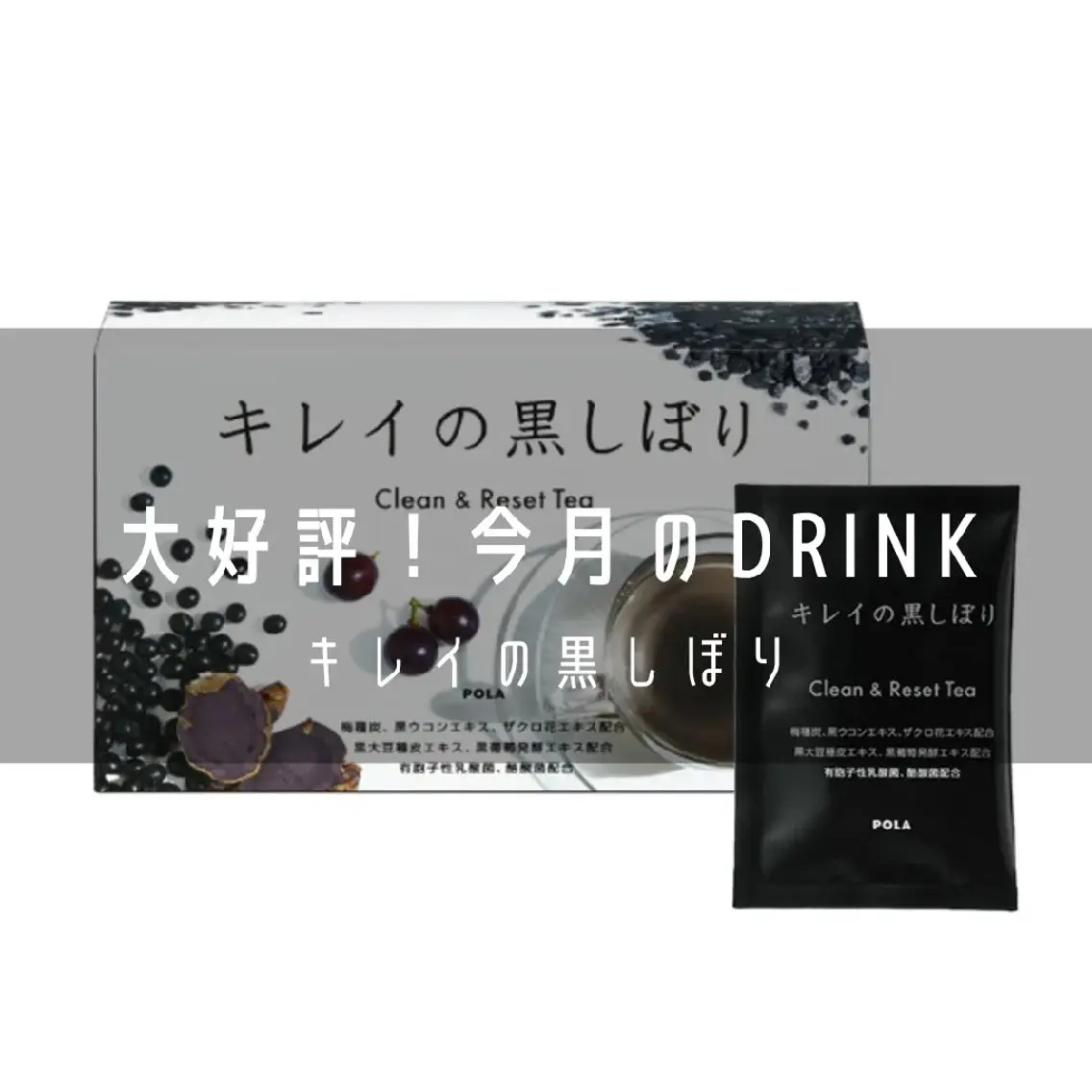 POLA(モラニー) moraniyのエステ・リラクイメージ