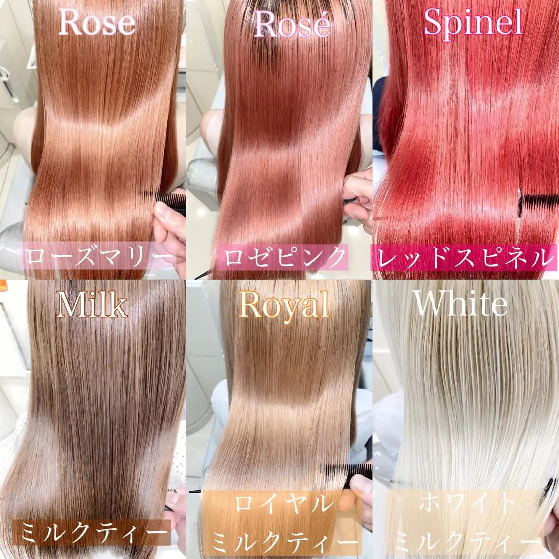ロング ヘアカラー トリートメント 縮毛矯正/髪質改善 /ブリーチ/東陽町✨のヘアスタイル