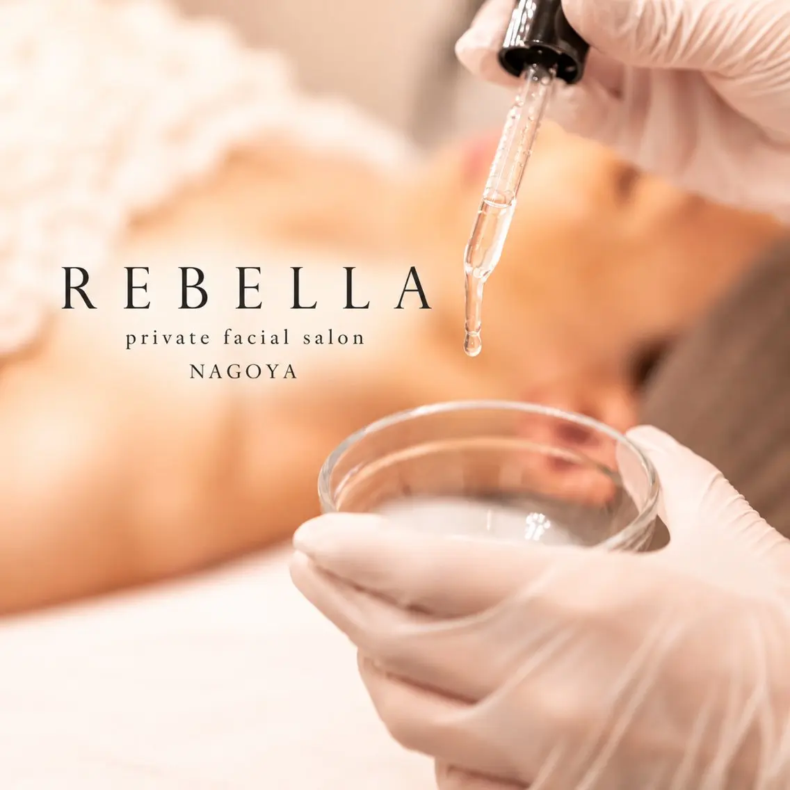 美顔サロン REBELLAのエステ・リラクイメージ