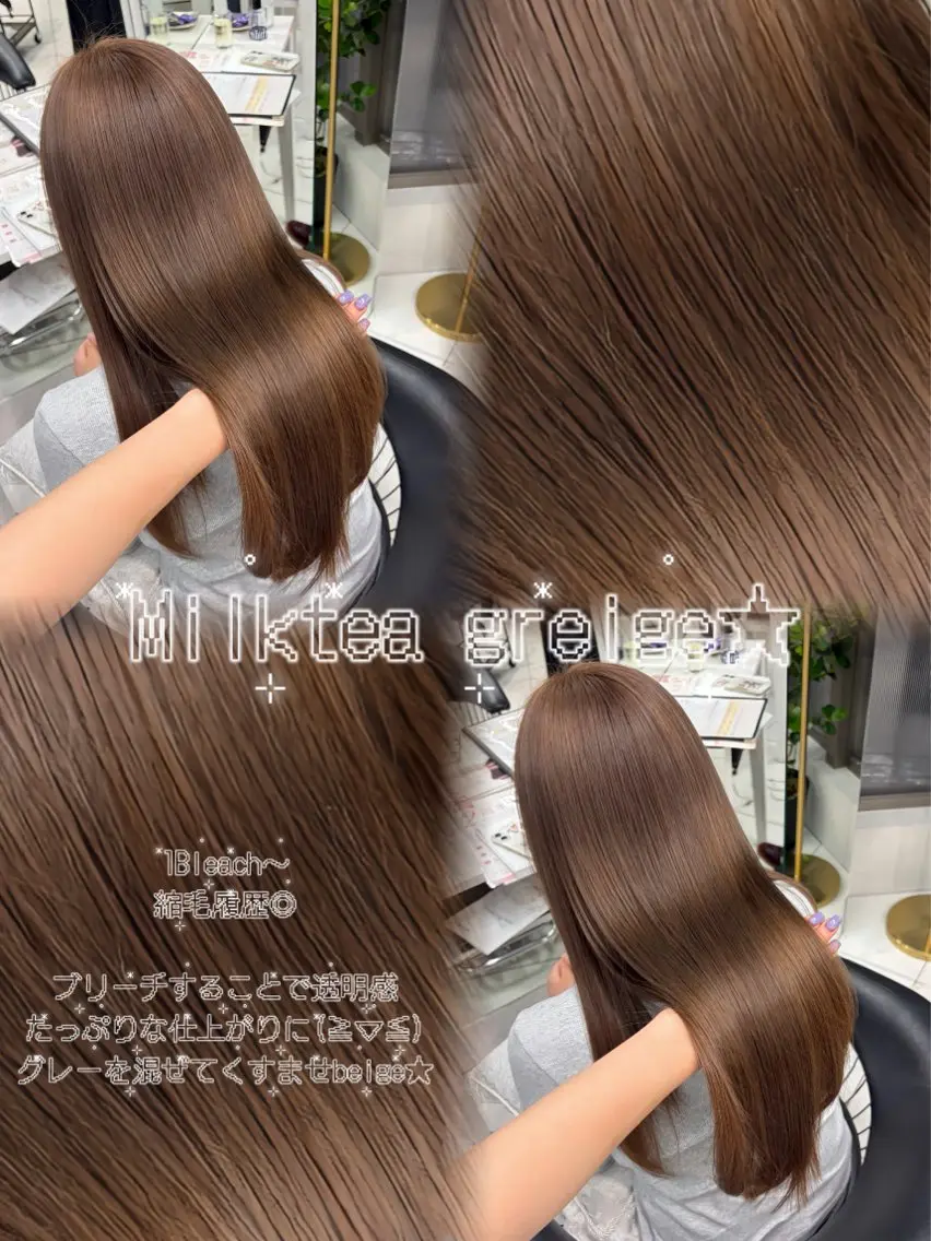 ロング カラー ヘアカラー Sakuraෆ˚* 透け感ベージュ🥨のマツエク・マツパデザイン