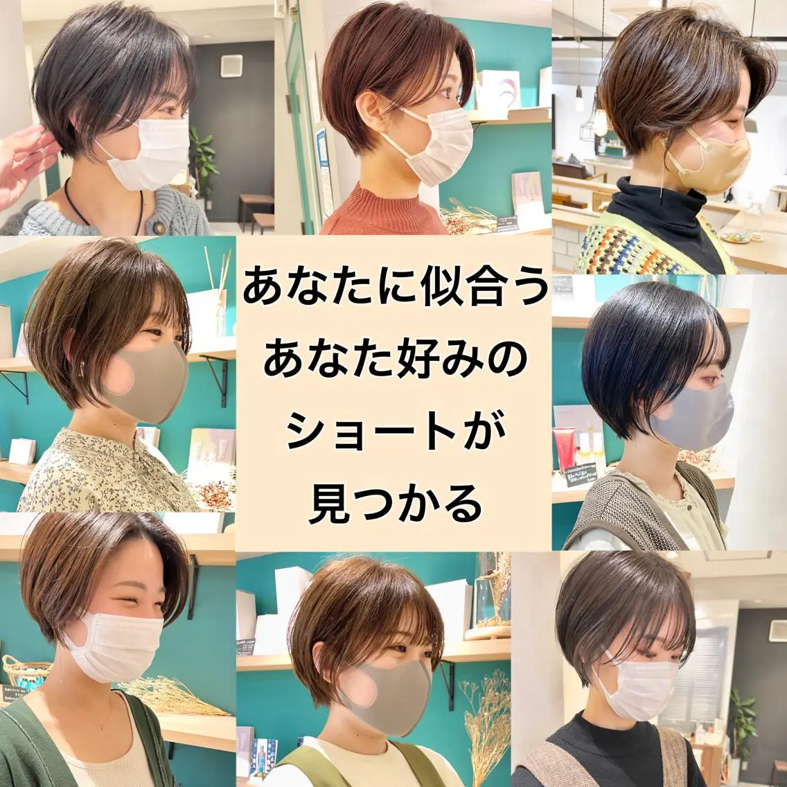 【💖人気No.1💖】🌟再現性似合わせカット + たっぷり透明感カラー + キュ-ティクル補修トリ-トメント🌟の写真