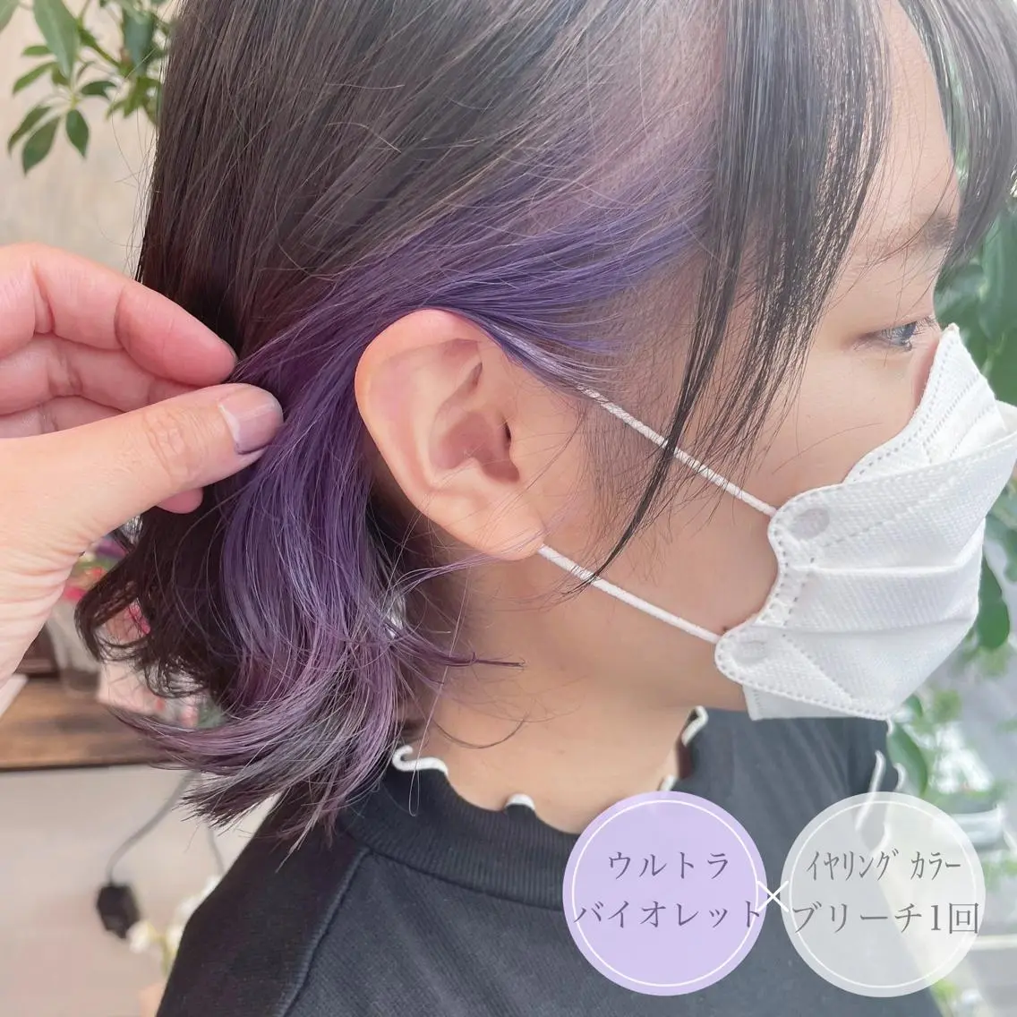 ショート カラー ショートボブ アッシュ ミストバング ベージュカラー ブリーチ カット ヘアカラー アンブレラカラー💫 フェイスフレーミングのヘアスタイル