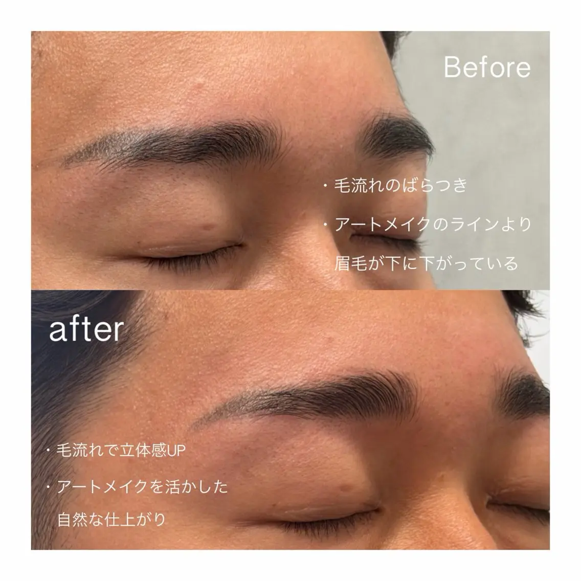 アイブロウ ワックス脱毛 その他(アイブロウ) WAKANA☪️ HBL | 渋谷の眉毛・アイブロウイメージ
