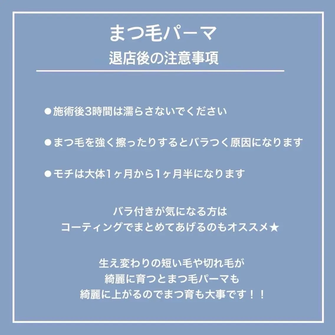 マツエク・マツパ マツパ Lucia NEXT 坂口のマツエク・マツパデザイン