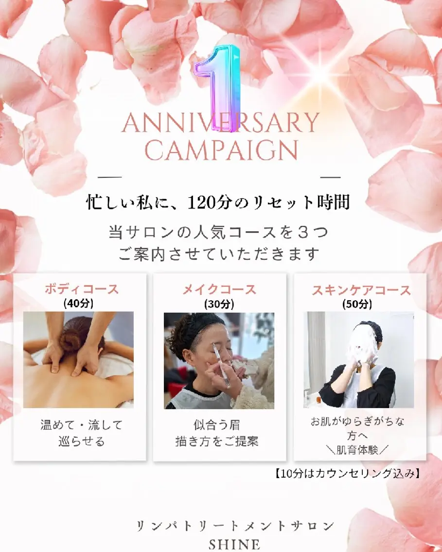小林 知美のエステ・リラクイメージ