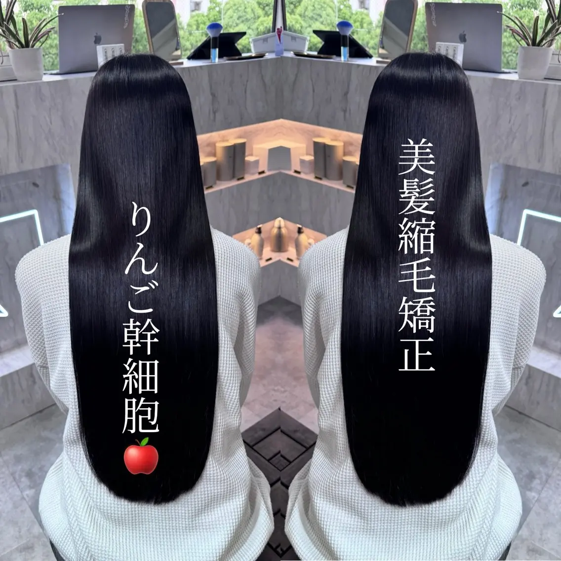 ロング カット 縮毛矯正 トリートメント 髪質改善🪞 美髪縮毛矯正🪞城のヘアスタイル