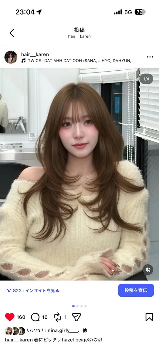 ロング カラー 上品モテヘア🩶 karen🩶のヘアスタイル