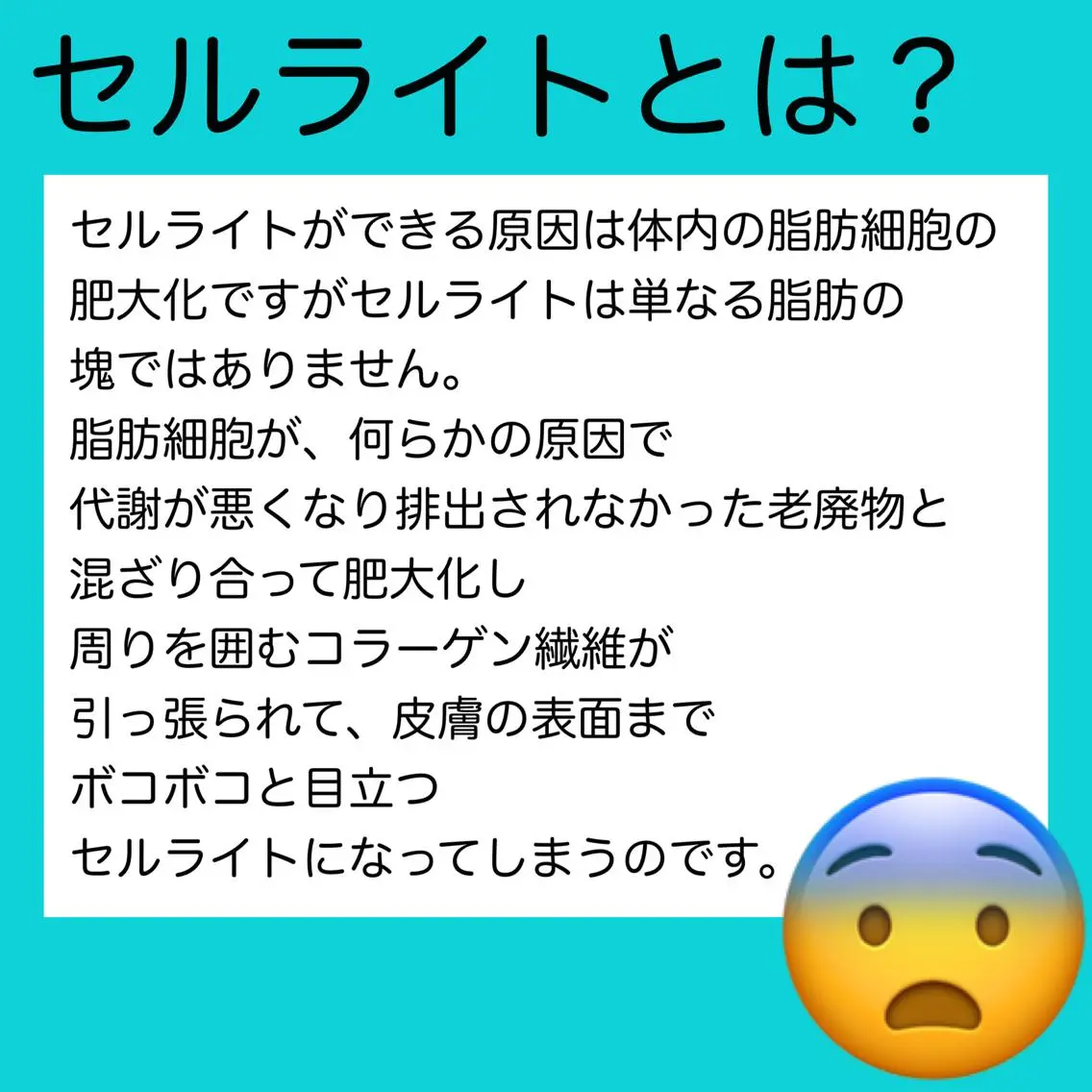 エステ リラク 痩身/脱毛/ネイル HARUKAのエステ・リラクイメージ