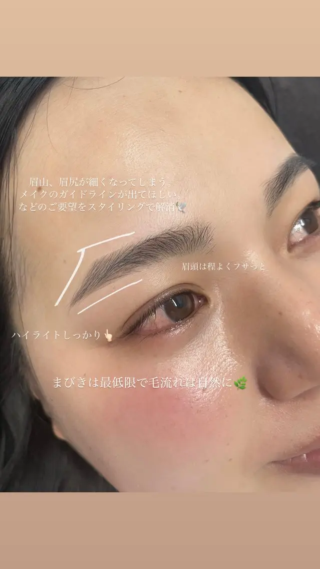 アイブロウ ワックス脱毛 眉カット その他(アイブロウ) Forest. honami 🤍の眉毛・アイブロウイメージ